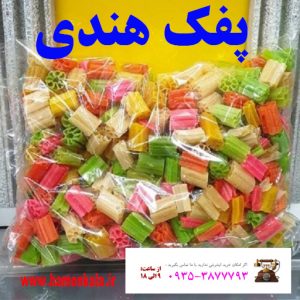 خرید اینترنتی پفک هندی